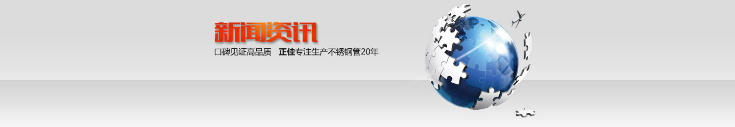 leyucom乐鱼不锈钢